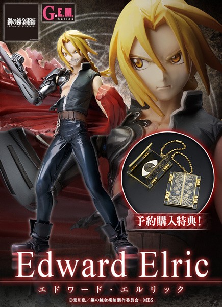 Fullmetal Alchemist: G.E.M. Serie Edward Elric 1/8 Scale PVC Statue