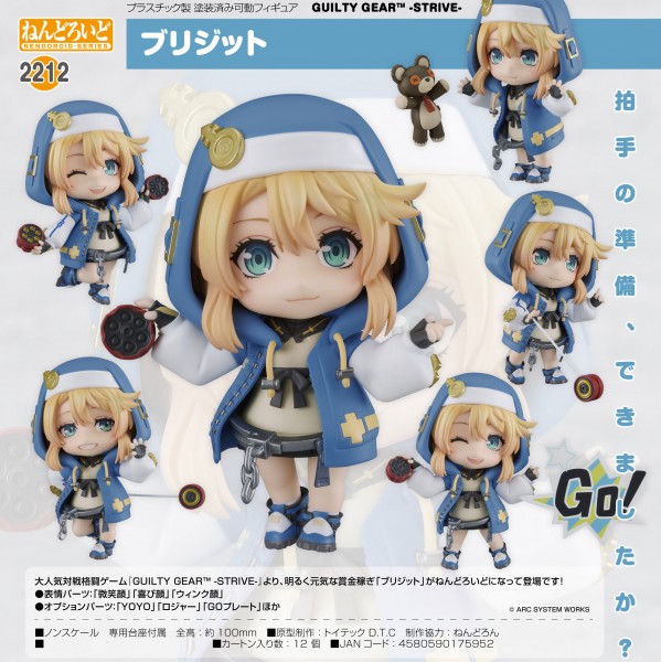 Guilty Gear Strive: Bridget - Nendoroid