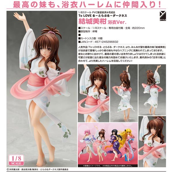 To Love Ru: Mikan Yuuki Yukata Ver. 1/8 Scale PVC Figure