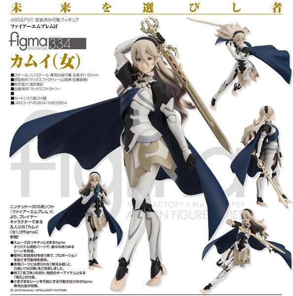 Fire Emblem Fates: Corrin (Female) - Figma