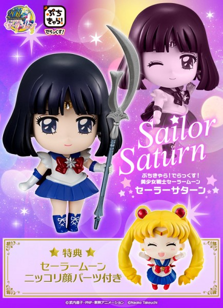 Sailor Moon: Petit Chara DX Minifigur Sailor Saturn Chibi