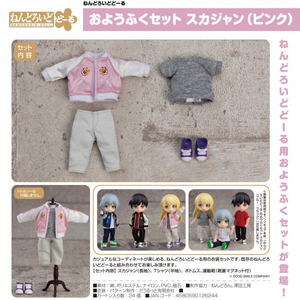 Original Character: Outfit Zubehör-Set Souvenir Jacket - Pink für Nendoroid Doll