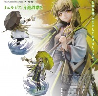Arknights: Muelsyse Elite 2 1/7 Scale PVC Statue Arknights: Muelsyse Elite 2 1/7 Scale PVC Statue
