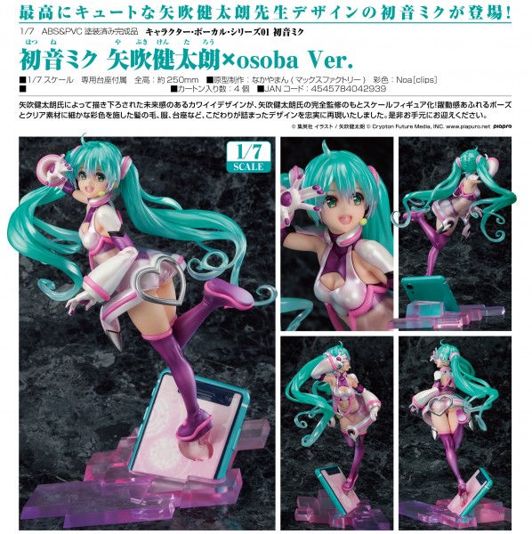 Vocaloid 2: Miku Hatsune Kentaro Yabuki x Osoba Ver. 1/7 Scale PVC Statue