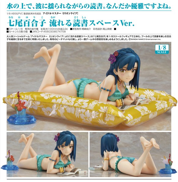 The IDOLM@STER Million Live: Yuriko Nanao Floating Reading Space Ver. 1/8 Scale PVC Statue