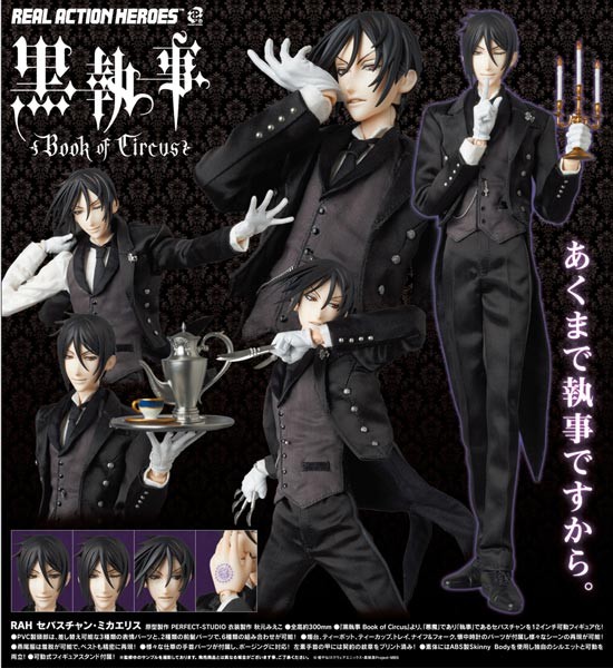 Black Butler - Real Action Heroes Sebastian Michaelis