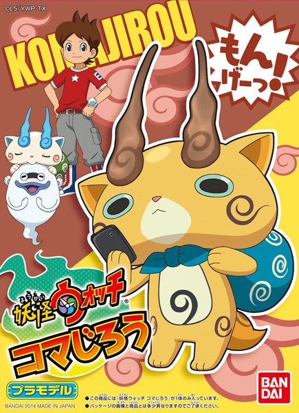 Youkai Watch: Komajirou Model Kit