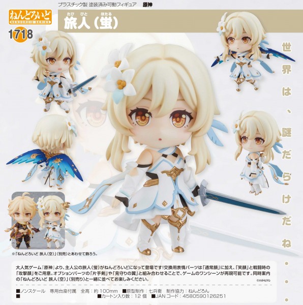 Genshin Impact: Traveler (Lumine) - Nendoroid