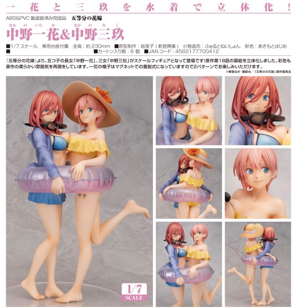 The Quintessential Quintuplets: Nakano Ichika & Nakano Miku 1/7 Scale PVC Statue