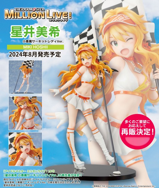 The Idolmaster Million Live!: Miki Hoshii Small Devil Circuit Lady Ver. non Scale PVC Statue