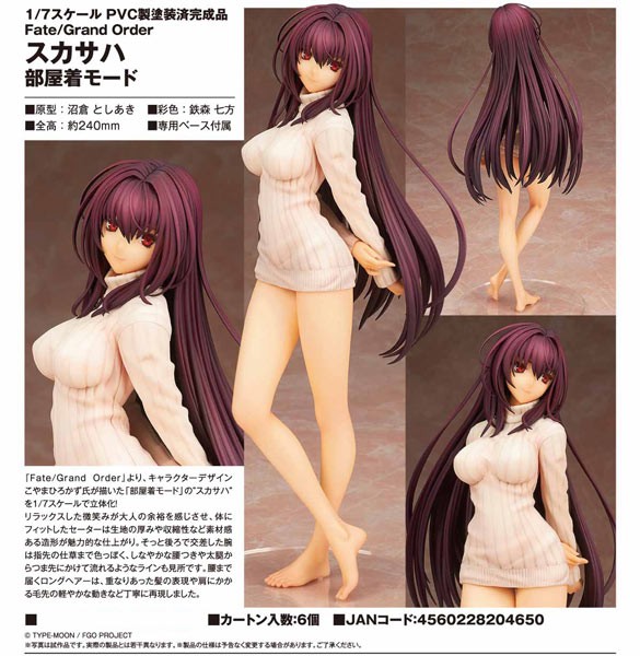 Fate/Grand Order: Scathach Loungewear Mode 1/7 Scale PVC Statue