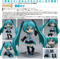 Vocaloid 2: Miku Hatsune - Nendoroid Doll Vocaloid 2: Miku Hatsune - Nendoroid Doll