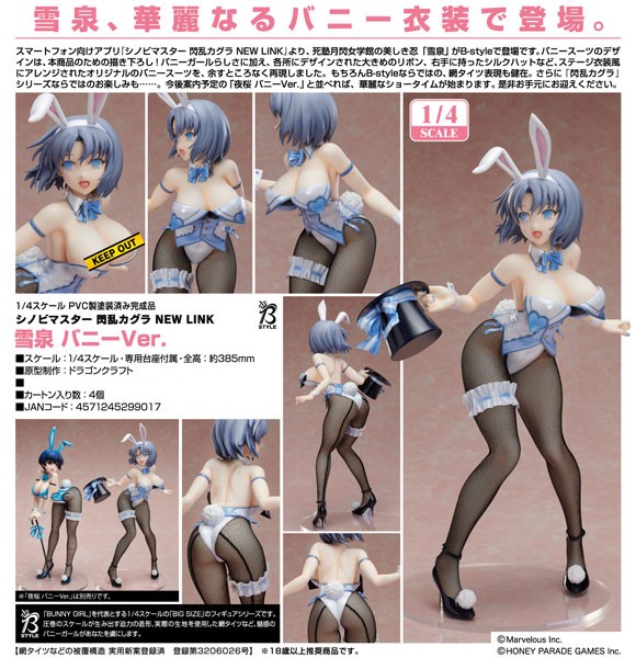 Shinobi Master Senran Kagura New Link: Yumi Bunny Ver.1/4 Scale PVC Statue