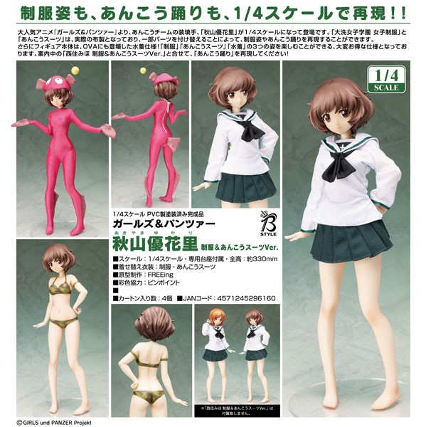 Girls und Panzer: Yukari Akiyama School Uniform & Ankou Suit Ver. 1/4 PVC Statue