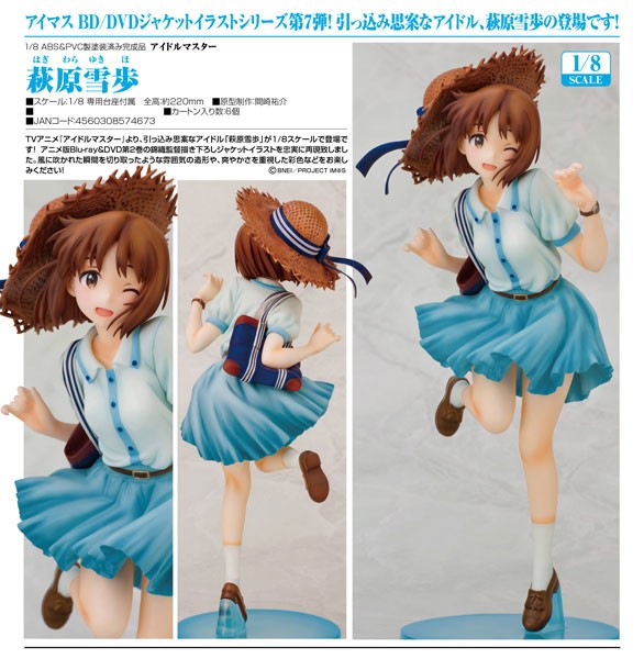 The IDOLM@STER: Yukiho Hagiwara 1/8 Scale PVC Statue