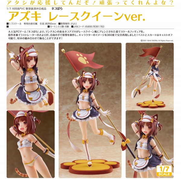 Nekopara: Azuki Race Queen Ver. 1/7 Scale PVC Statue