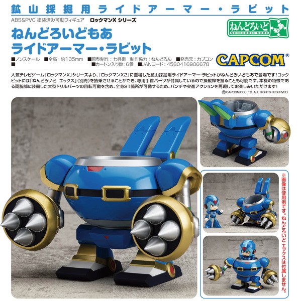Mega Man X - Nendoroid More Rabbit Ride Armor