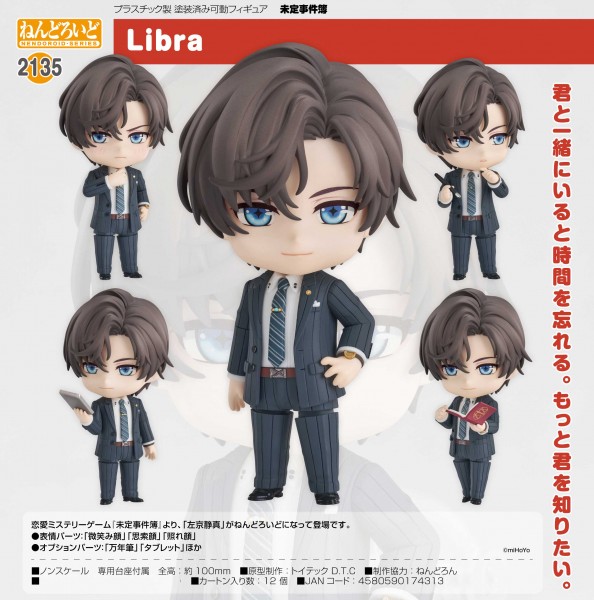 Tears of Themis: Libra - Nendoroid