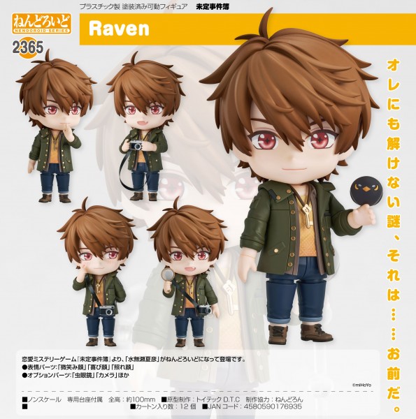 Tears of Themis: Raven - Nendoroid