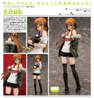 Persona 5: Futaba Sakura 1/8 Scale PVC Statue Persona 5: Futaba Sakura 1/8 Scale PVC Statue