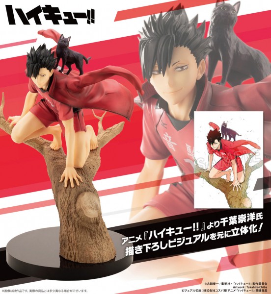 Haikyu!!: ARTFX-J Tetsuro Kuroo 1/8 Scale PVC Statue