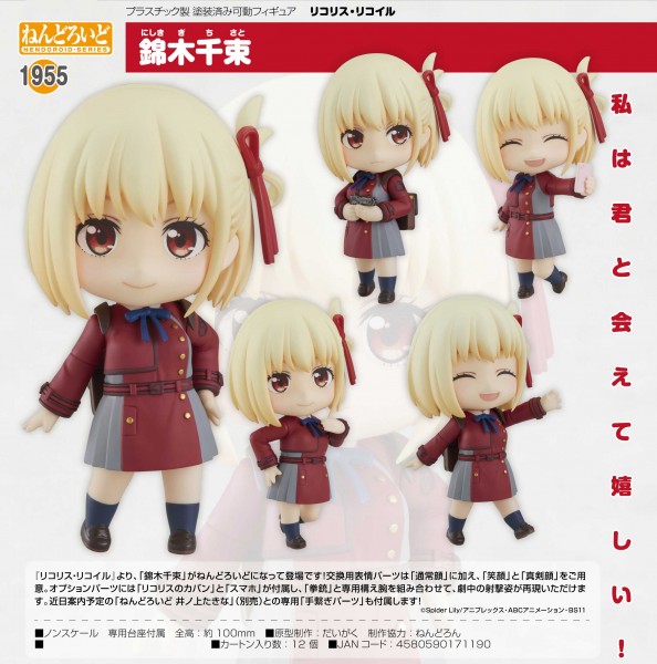 Lycoris Recoil: Chisato Nishikigi - Nendoroid