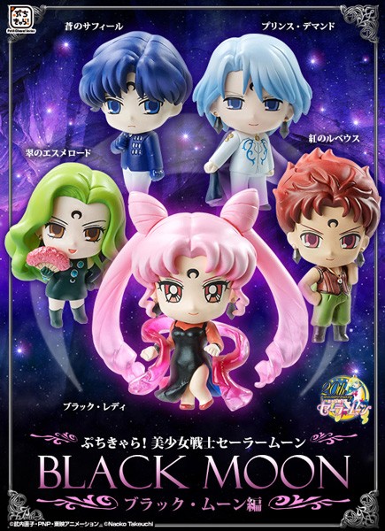 Sailor Moon: Petit Chara Pretty Soldier Black Moon Trading Figures