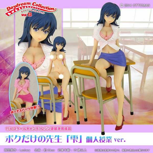 Daydream Collection: Vol.13 Shizuku My Private Teacher Private Lesson 1/6 Scale PVC Statue