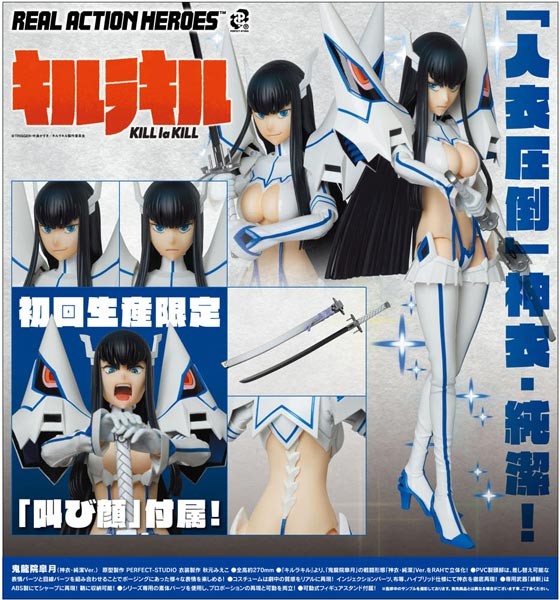 Kill la Kill - Real Action Heroes Kiryuin Satsuki