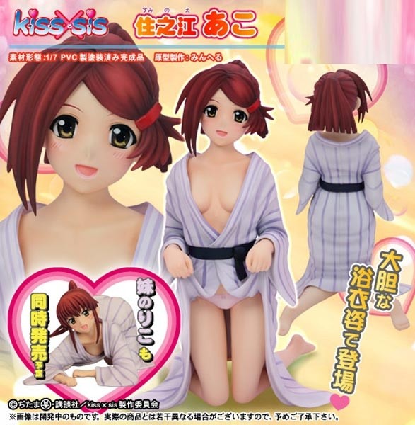 Kissxsis: Ako Suminoe 1/7 Scale PVC Statue