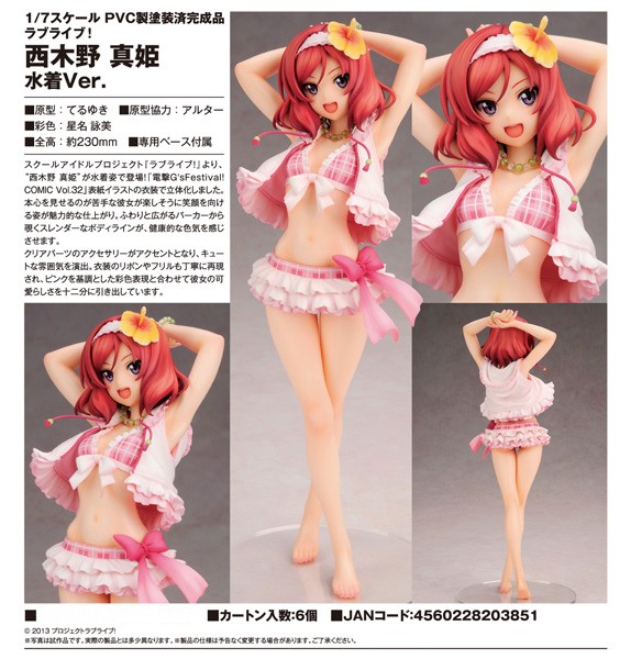 Love Live! Maki Nishikino 1/7 Scale PVC Statue