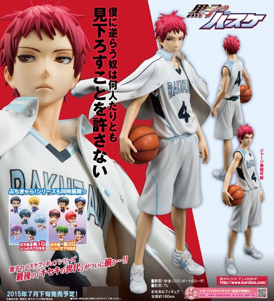 Kuroko no Basuke: Seijurou Akashi 1/8 Scale PVC Statue