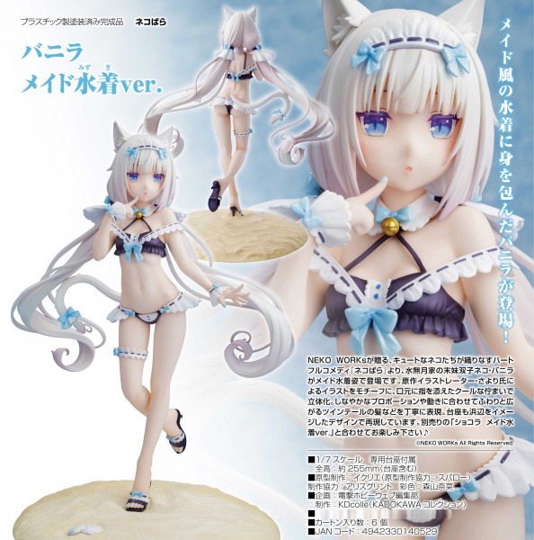 Nekopara: Vanilla Maid Swimsuit Ver. 1/7 Scale PVC Statue