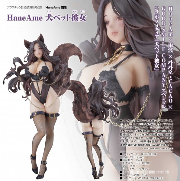 HaneAme: Dog Pet Girlfriend 1/6 Scale PVC Statue