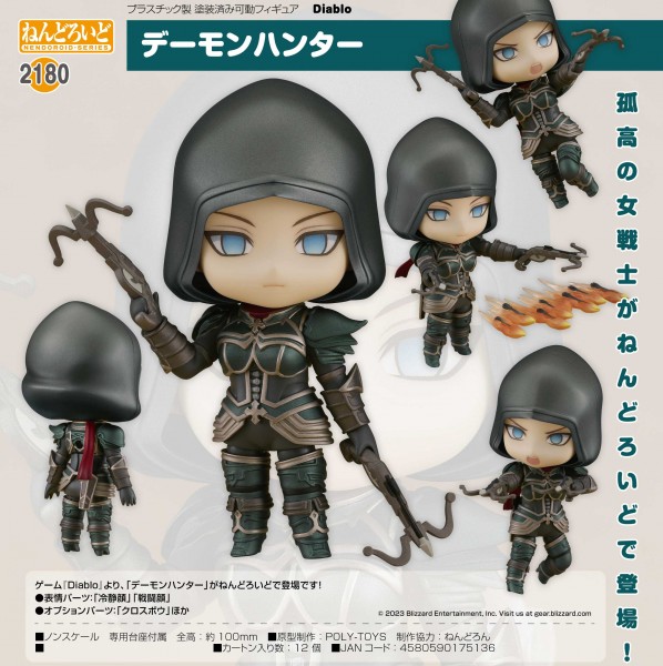 Diablo: Demon Hunter - Nendoroid