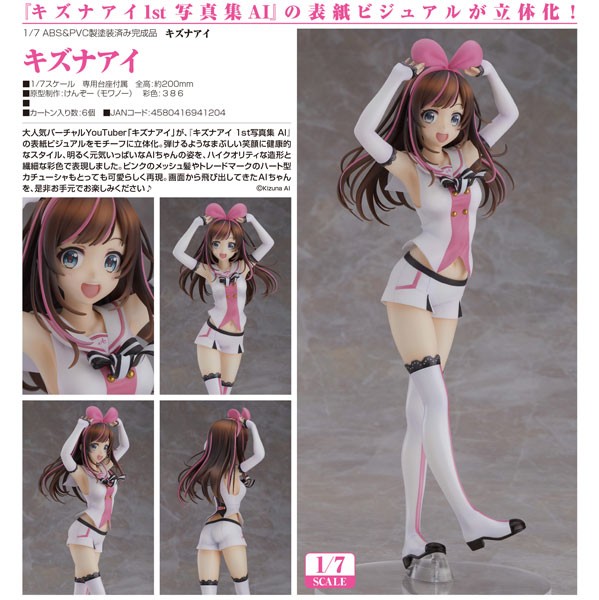 Ai Kizuna 1/7 Scale PVC Statue