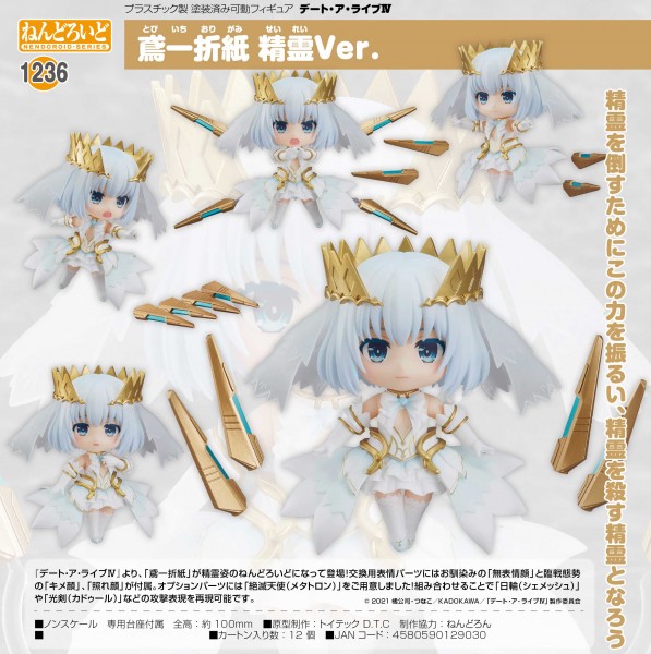 Date A Live IV: Nendoroid Origami Tobiichi Spirit Ver.