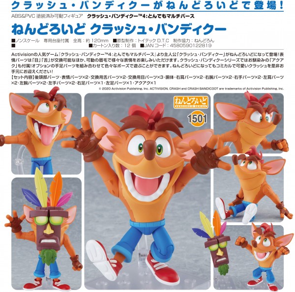 Crash Bandicoot 4: Crash Bandicoot - Nendoroid