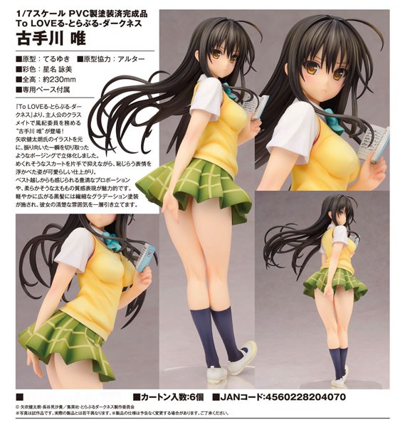 To Love Ru Darkness: Yui Kotegawa 1/7 Scale PVC Figure