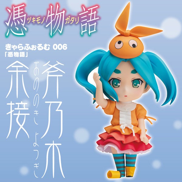 Tsukimonogatari: Chara-Forme Yotsugi Ononoki non Scale PVC Statue