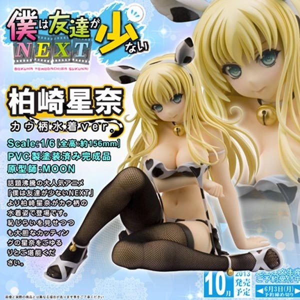 Boku wa Tomodachi ga Sukunai: Sena Kashiwazaki Cow Design Swimsuit 1/6 Scale PVC Statue