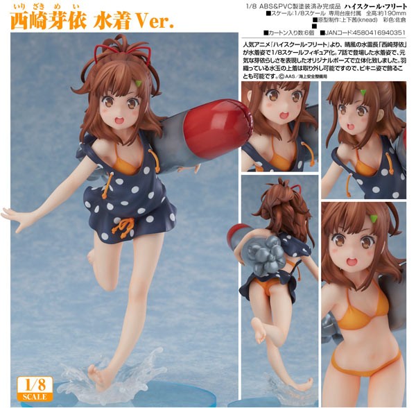 High School Fleet: Mei Irizaki Swimsuit Ver.1/8 PVC Statue