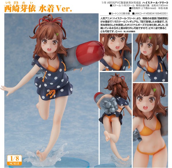 High School Fleet: Mei Irizaki Swimsuit Ver.1/8 PVC Statue