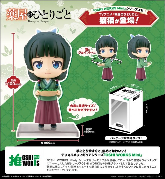 Kusuriya no Hitorigoto: Oshi Works Mini Maomao Minifigur