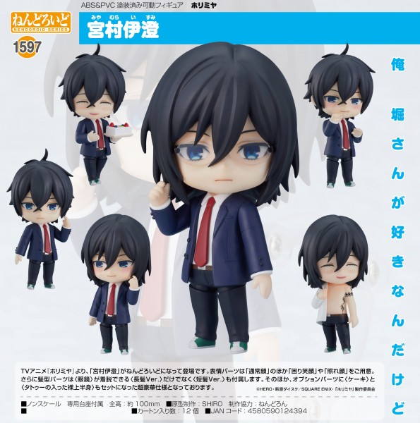 Horimiya: Izumi Miyamura - Nendoroid