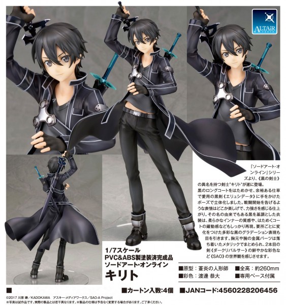 Sword Art Online: Kirito 1/7 Scale PVC Statue