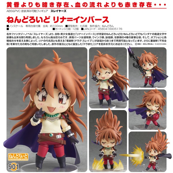 Slayers: Lina Inverse - Nendoroid