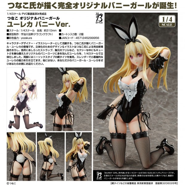 Original Character: Eureka: Bunny Ver. 1/4 Scale PVC Statue