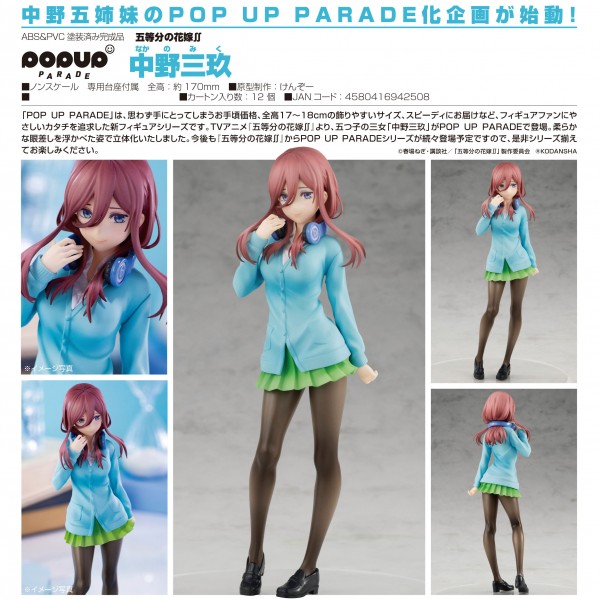 The Quintessential Quintuplets: Pop up Parade Miku Nakano non Scale PVC Statue