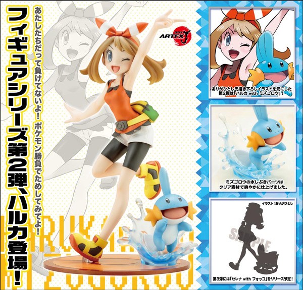 Pokémon: ARTFX-J Haruka with Mudkip 1/8 Scale PVC Statue